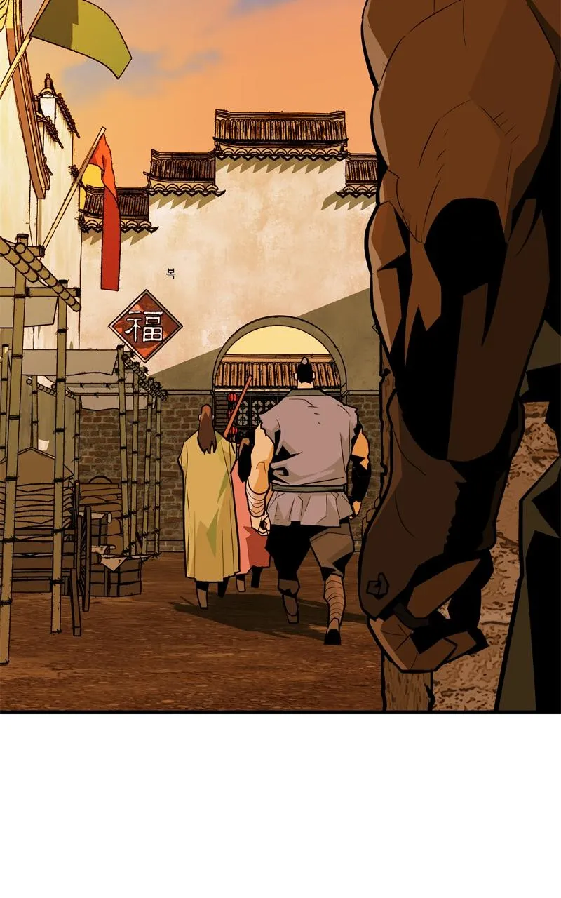 Demon Lord Chapter 4 Online - página 126