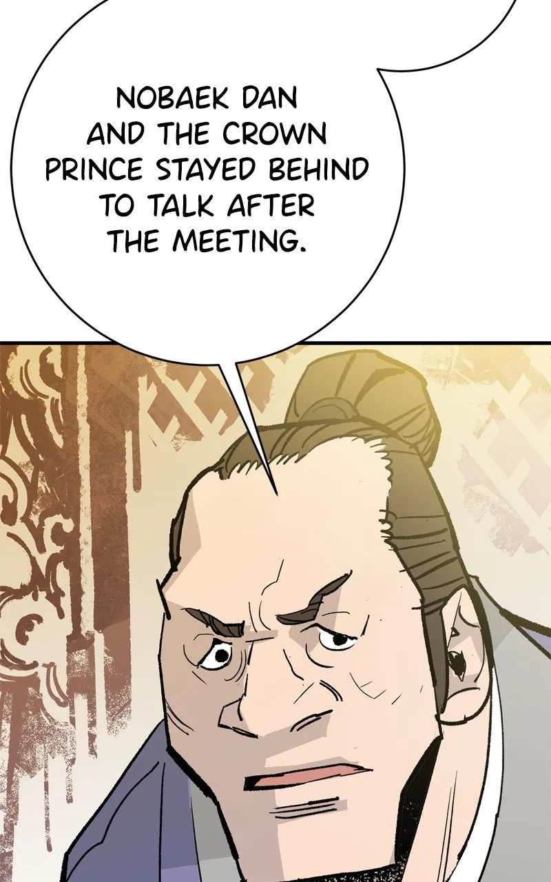 Demon Lord Chapter 50 Online - página 20