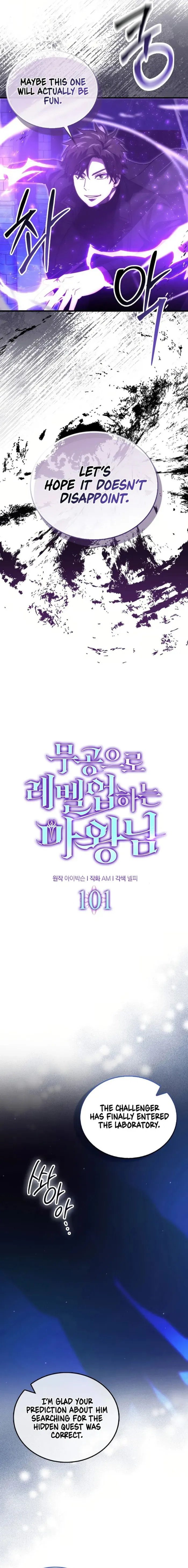 Demon Lord’s Martial Arts Ascension Chapter 101 Online - página 9