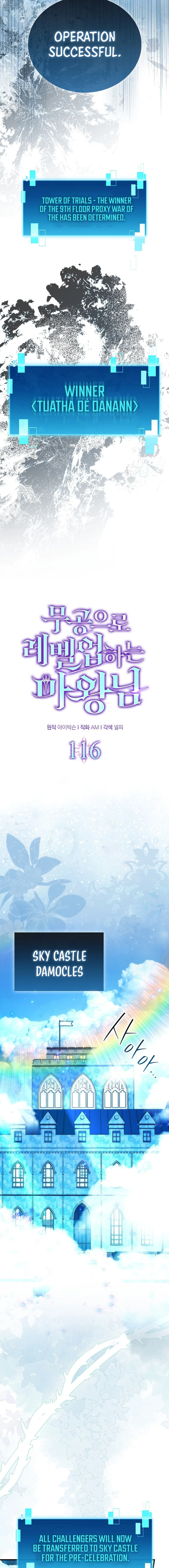 Demon Lord’s Martial Arts Ascension Chapter 116 Online - página 5