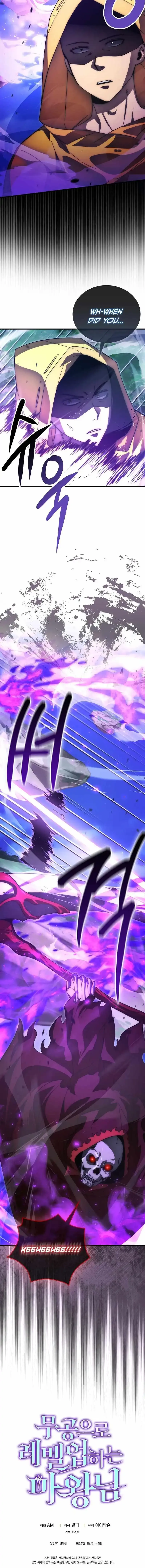 Demon Lord’s Martial Arts Ascension Chapter 144 Online - página 16