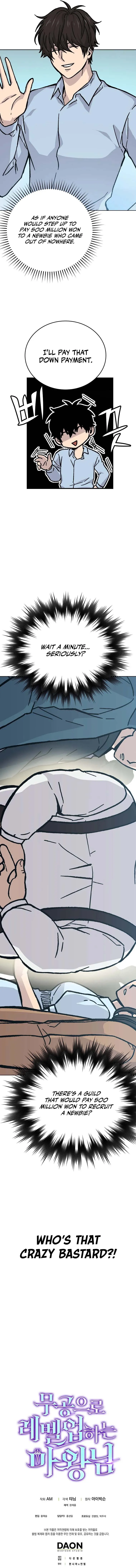 Demon Lord’s Martial Arts Ascension Chapter 6 Online - página 14