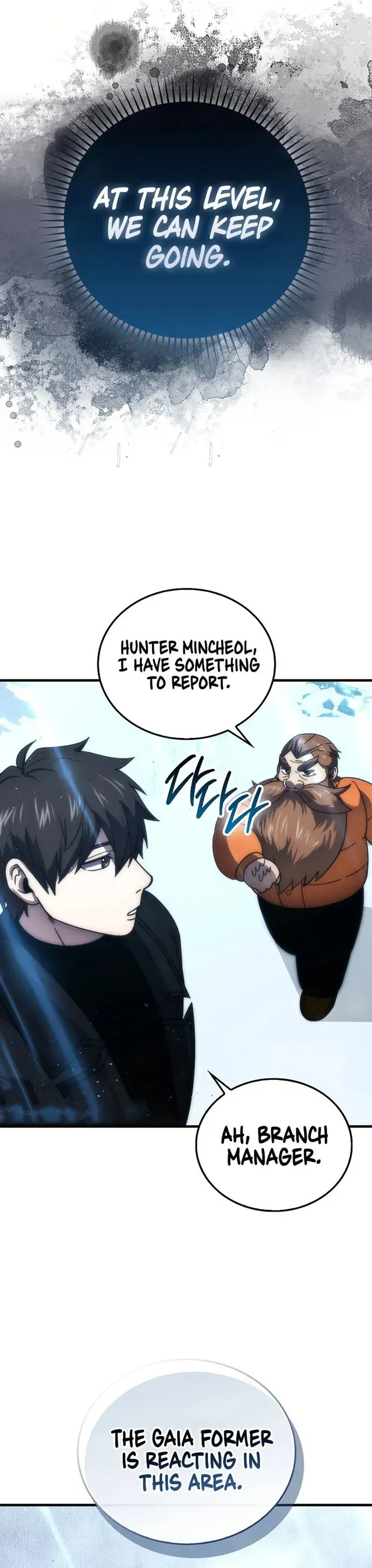 Demon Lord’s Martial Arts Ascension Chapter 89 Online - página 12