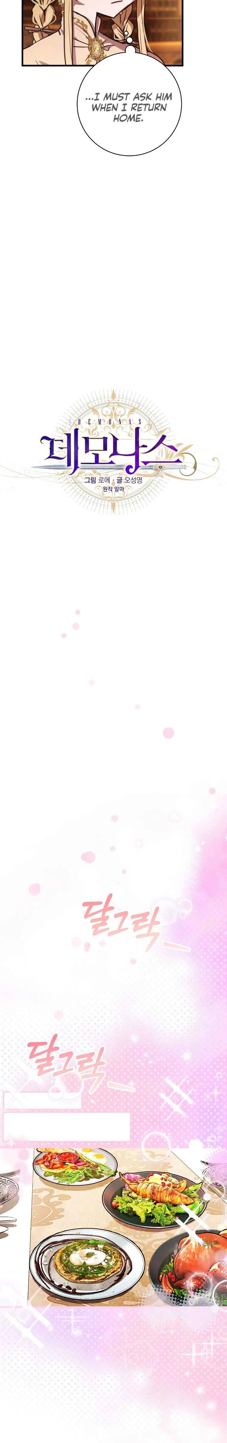 Demonas Chapter 17 Online - página 3