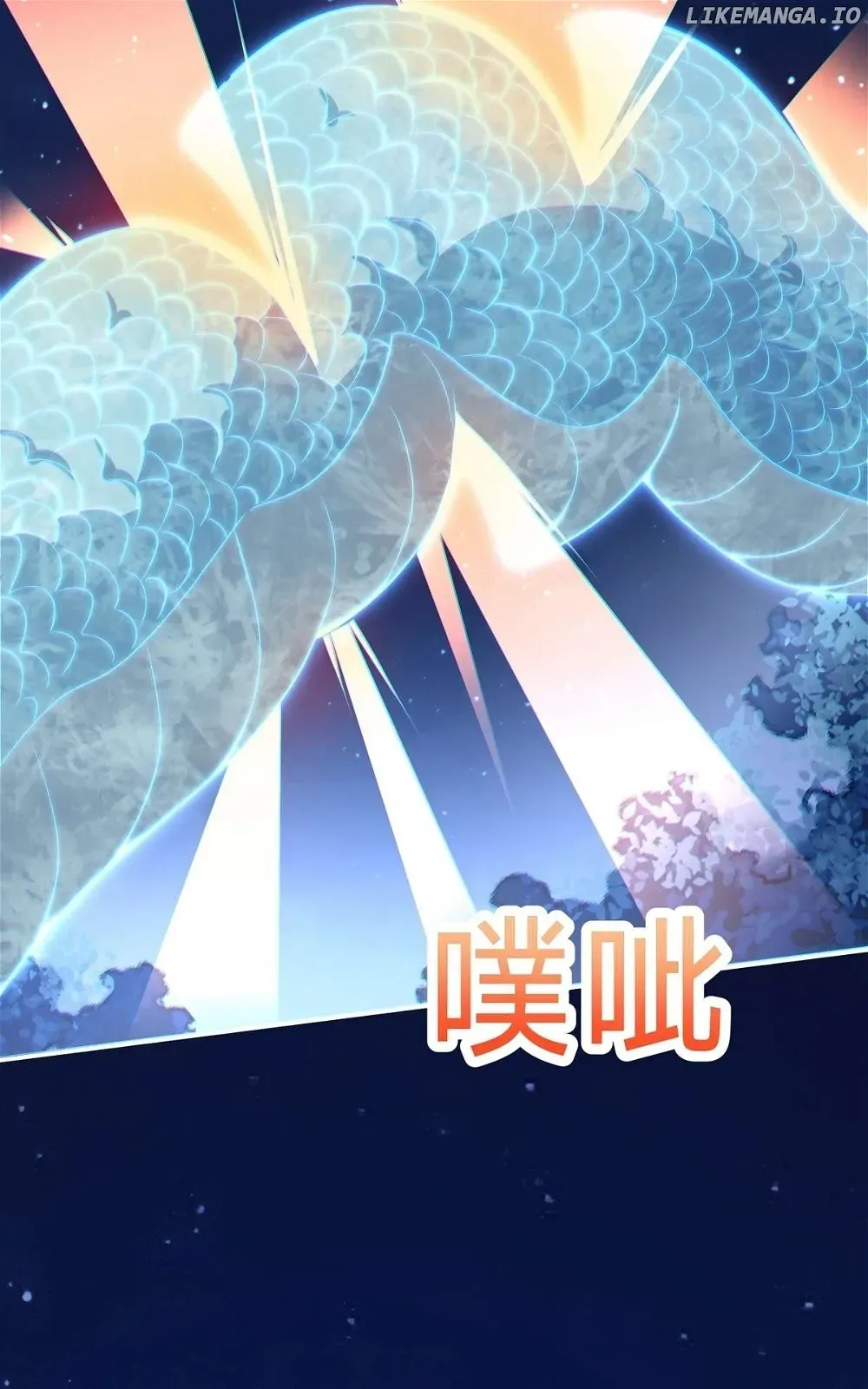 Destiny Divine Path Chapter 10 Online - página 13