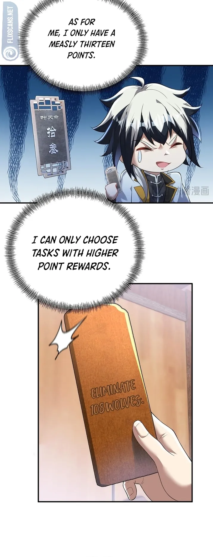 Destiny Divine Path Chapter 15 Online - página 13