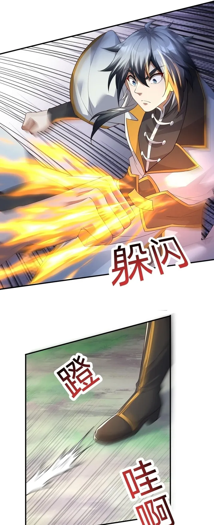 Destiny Divine Path Chapter 15 Online - página 24