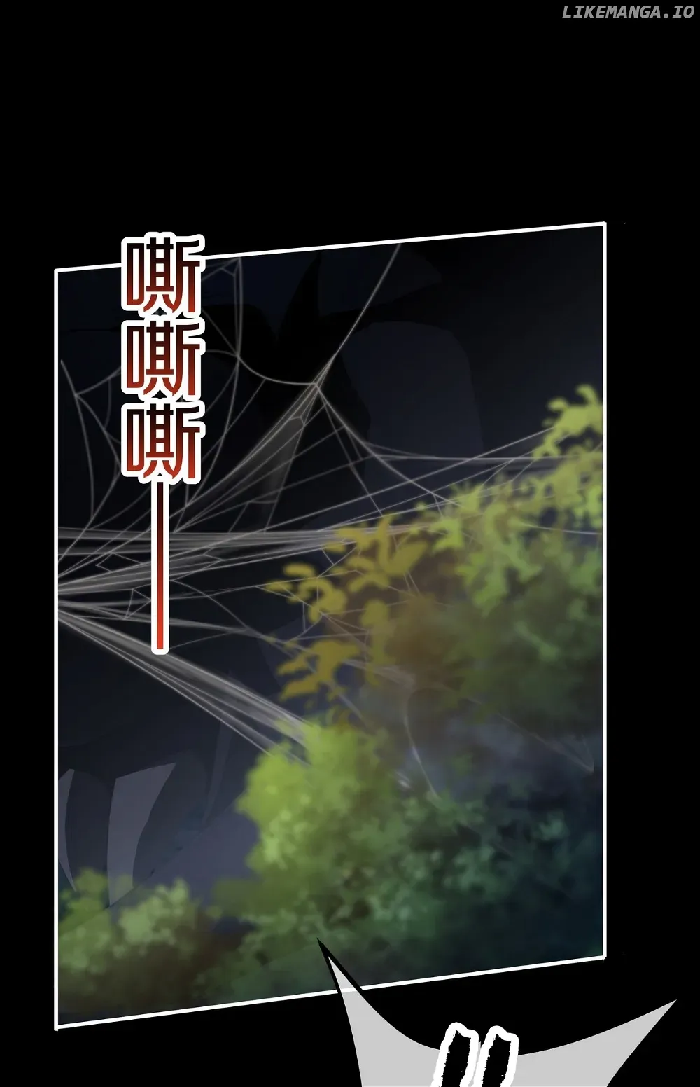 Destiny Divine Path Chapter 16 Online - página 32