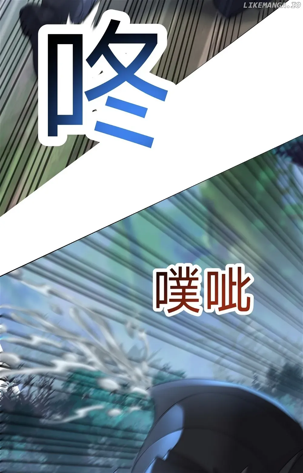 Destiny Divine Path Chapter 16 Online - página 62