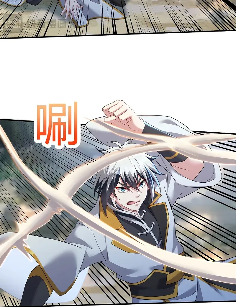 Destiny Divine Path Chapter 17 Online - página 7