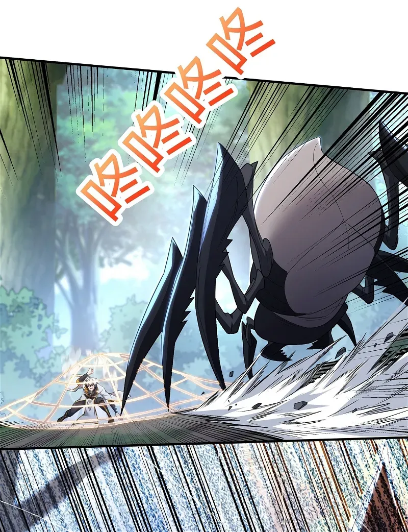Destiny Divine Path Chapter 17 Online - página 9