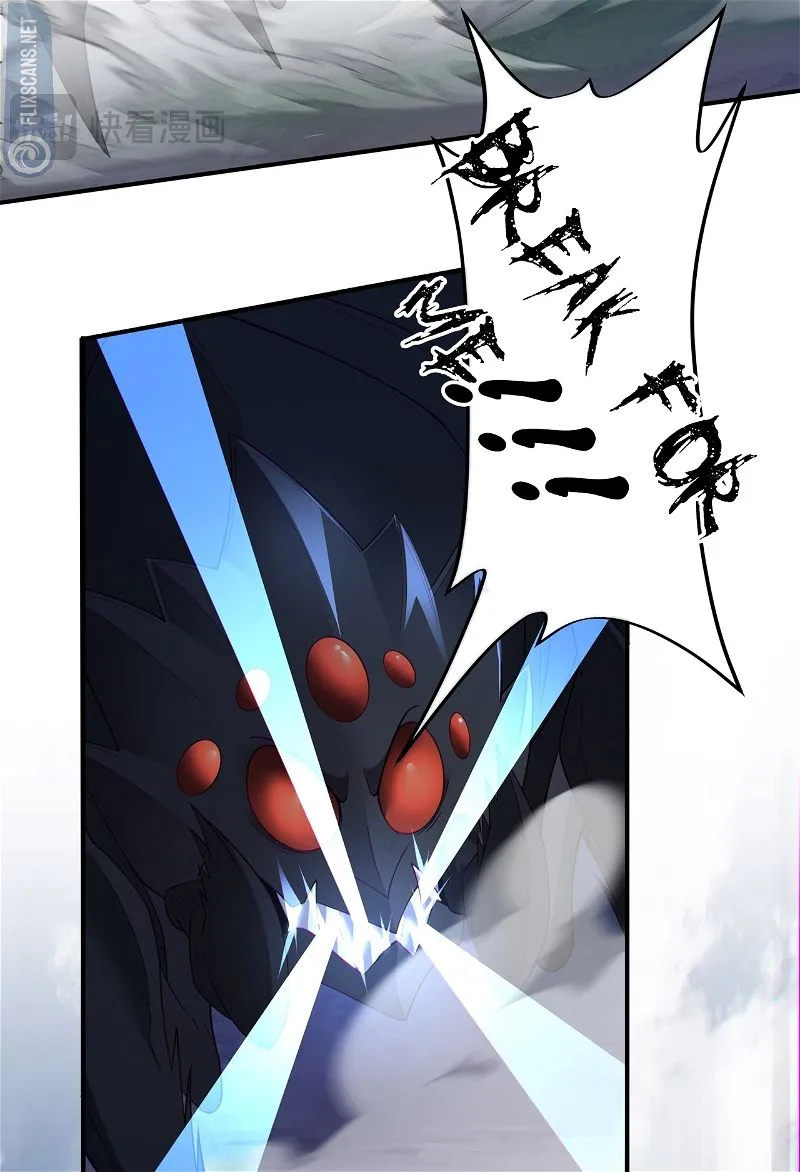 Destiny Divine Path Chapter 17 Online - página 15