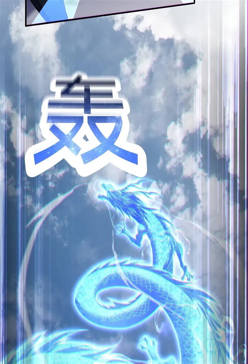 Destiny Divine Path Chapter 17 Online - página 16