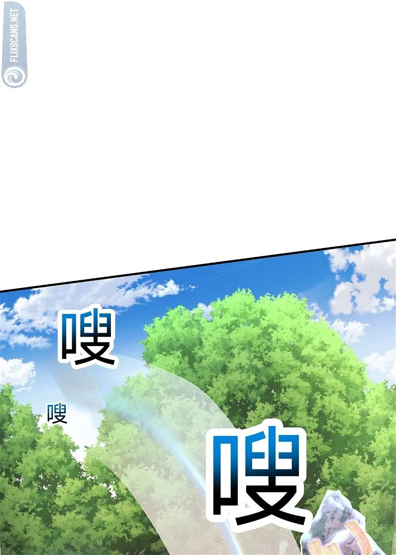 Destiny Divine Path Chapter 17 Online - página 36