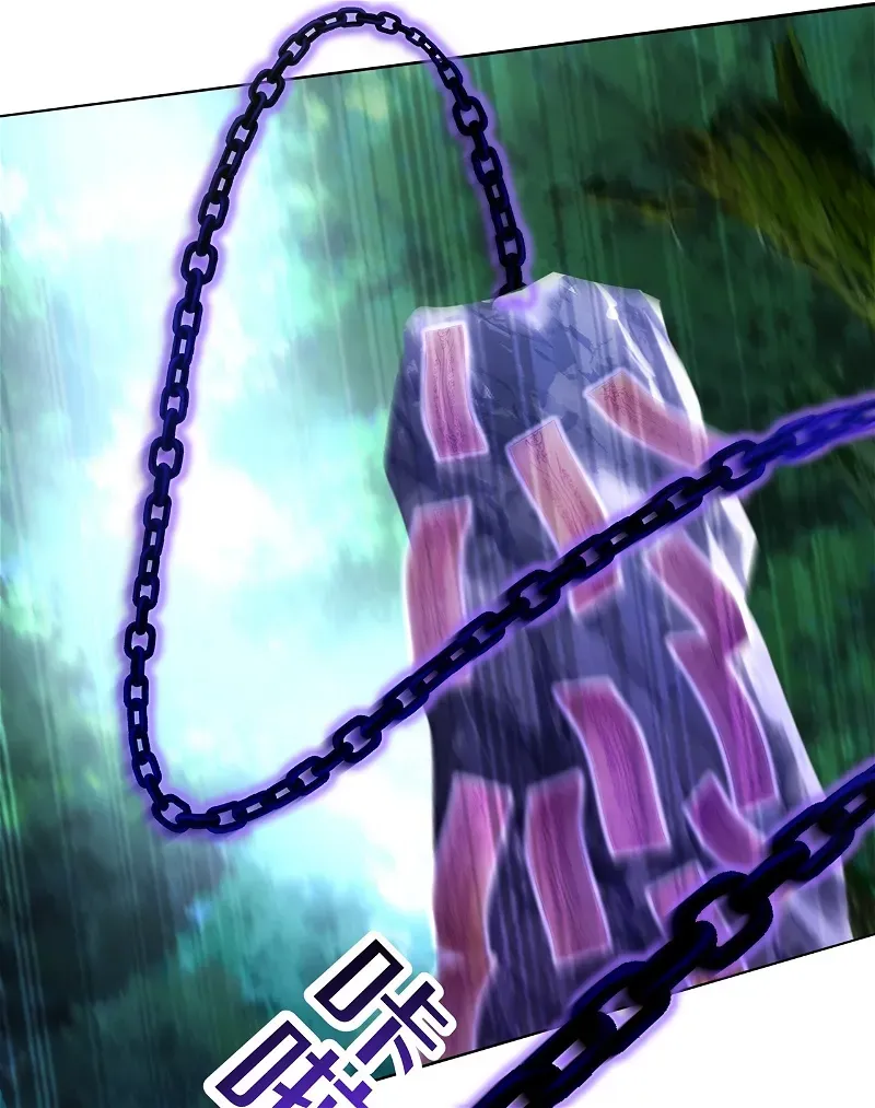 Destiny Divine Path Chapter 17 Online - página 40