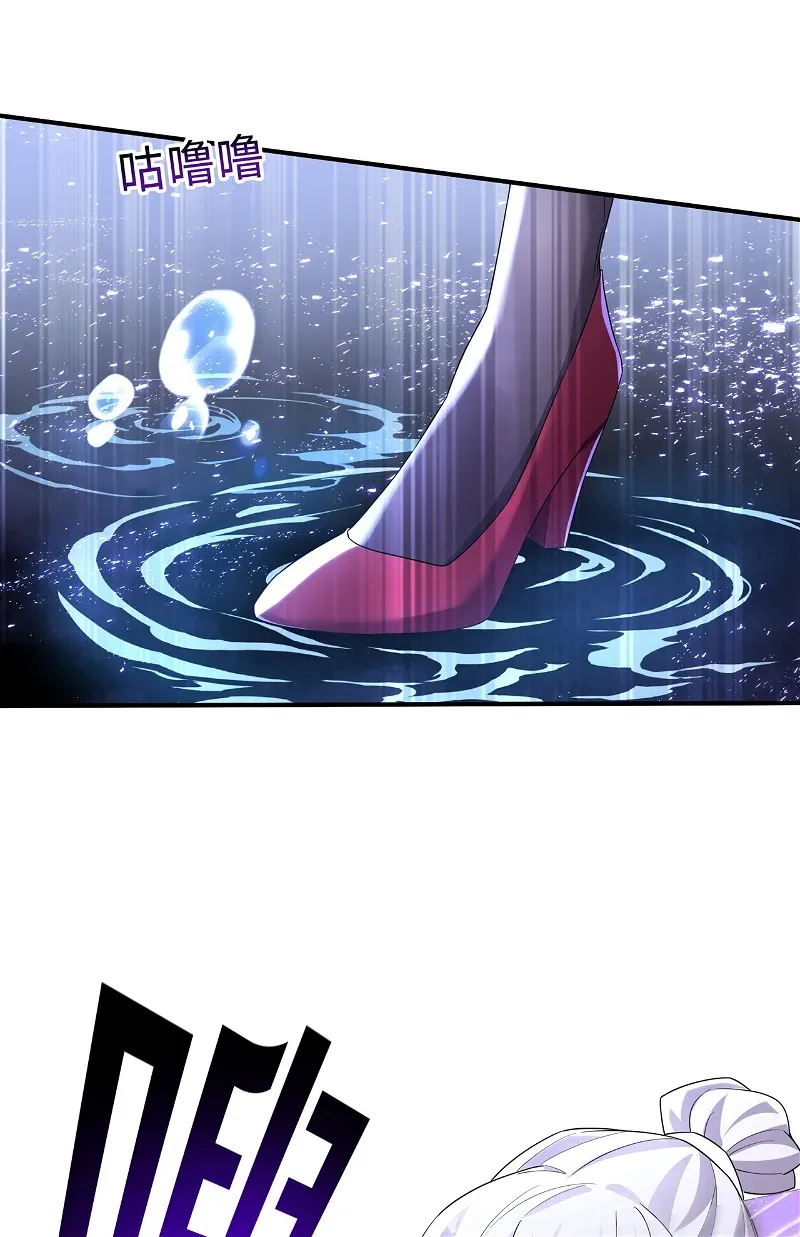 Destiny Divine Path Chapter 17 Online - página 48