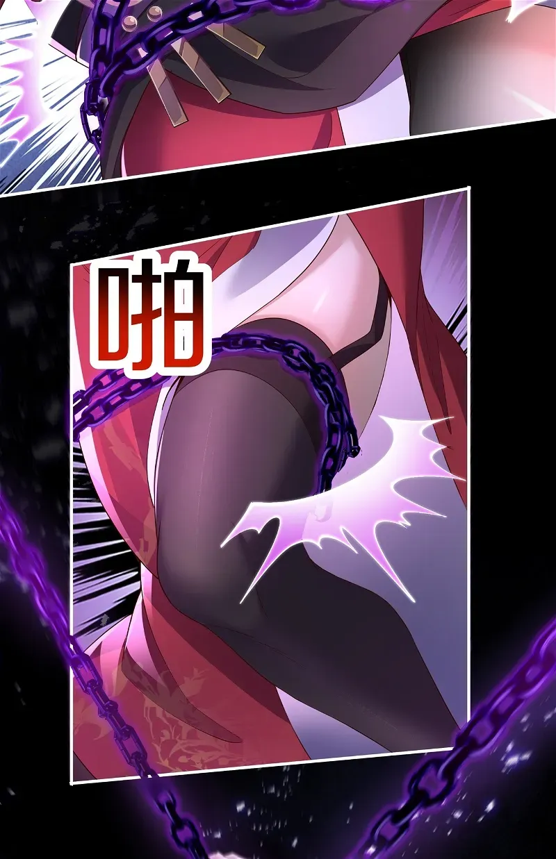Destiny Divine Path Chapter 17 Online - página 51
