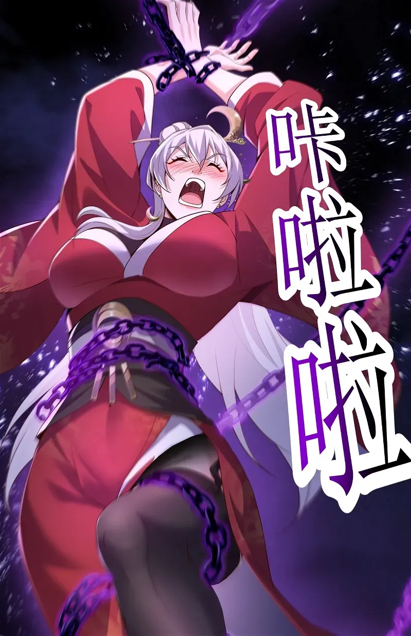 Destiny Divine Path Chapter 17 Online - página 52