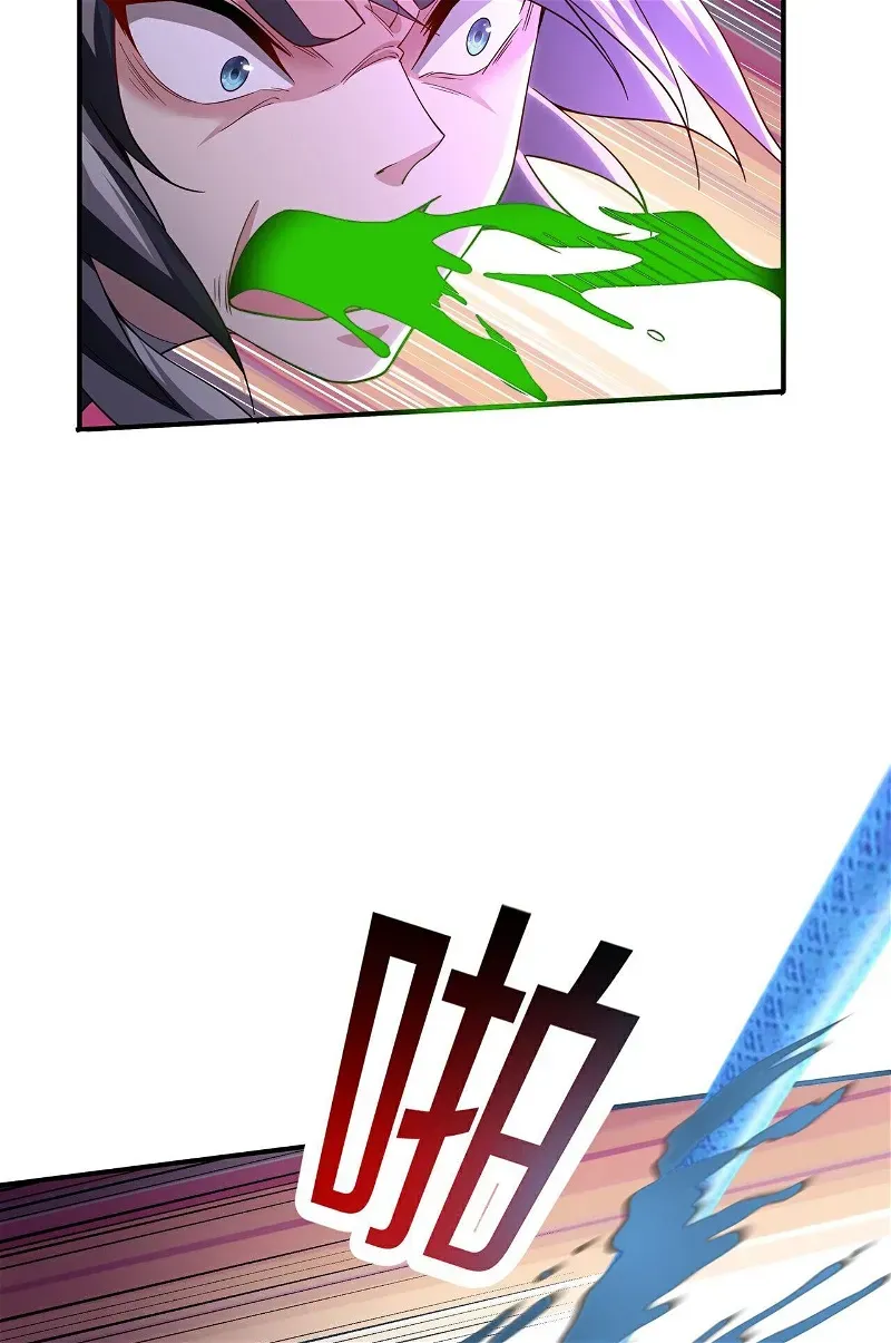Destiny Divine Path Chapter 18 Online - página 17