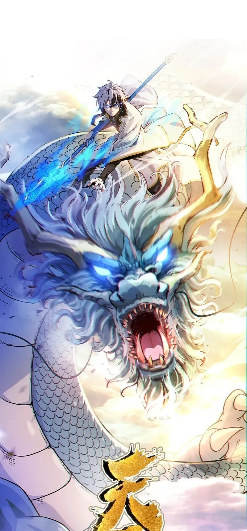 Destiny Divine Path Chapter 19 Online - página 2