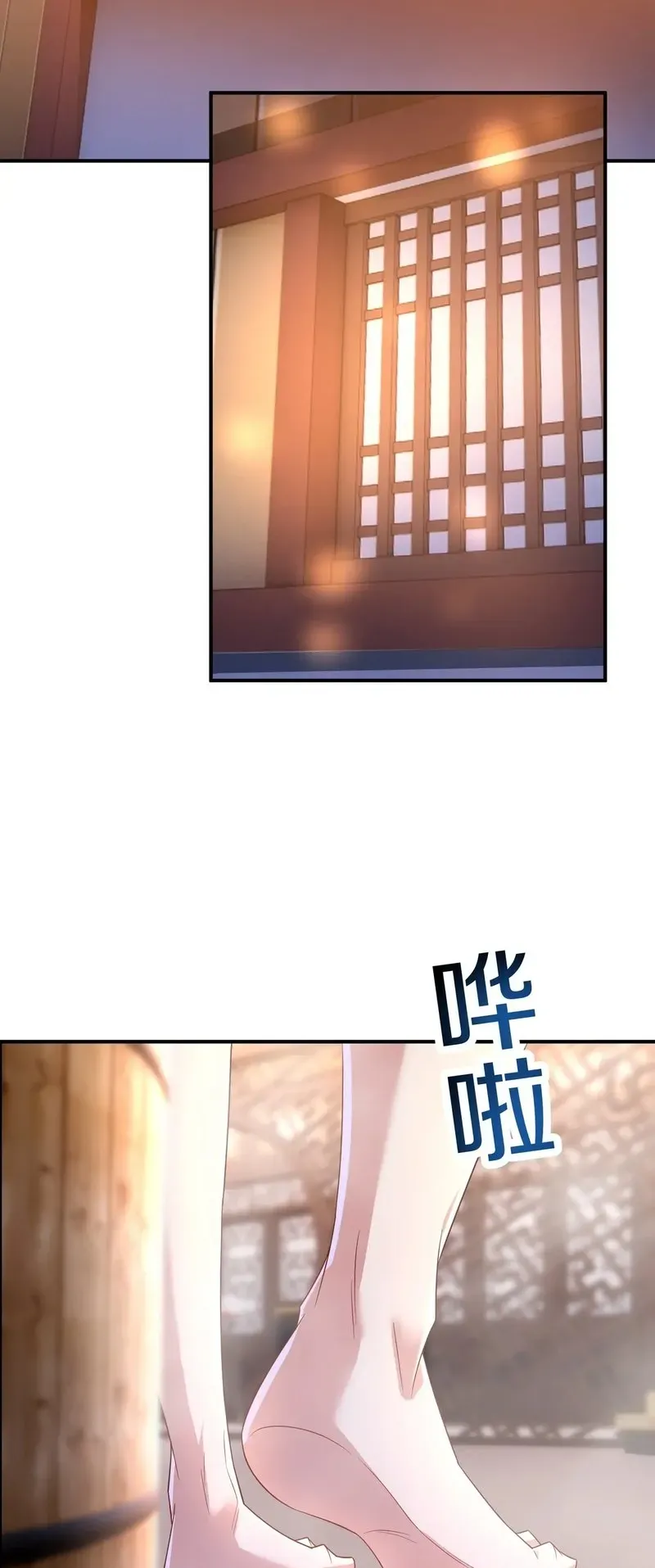 Destiny Divine Path Chapter 19 Online - página 19