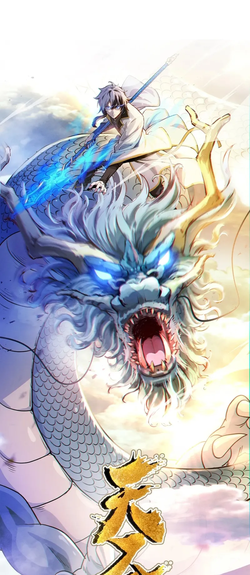 Destiny Divine Path Chapter 22 Online - página 1