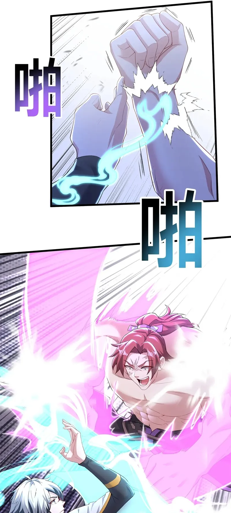 Destiny Divine Path Chapter 22 Online - página 33