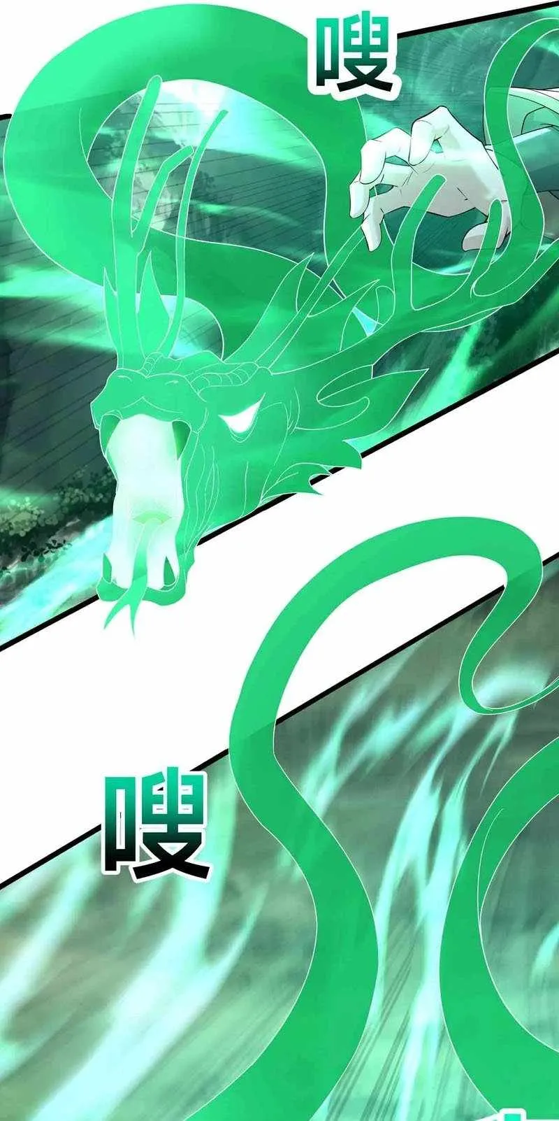 Destiny Divine Path Chapter 27 Online - página 24