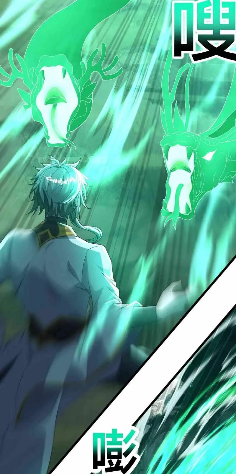 Destiny Divine Path Chapter 27 Online - página 25