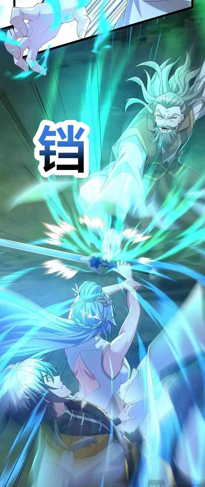 Destiny Divine Path Chapter 27 Online - página 40