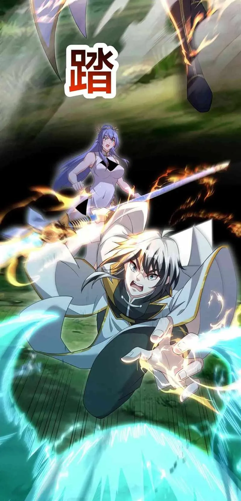 Destiny Divine Path Chapter 28 Online - página 12