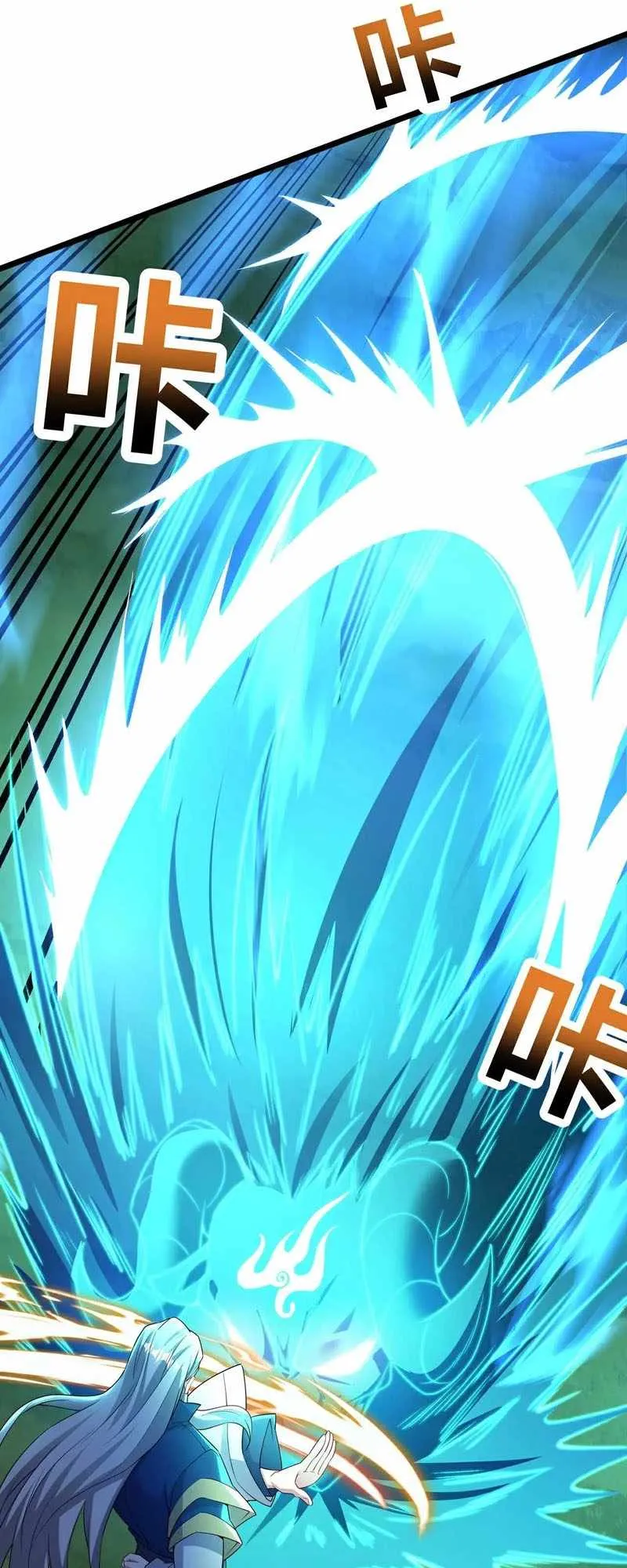 Destiny Divine Path Chapter 28 Online - página 19