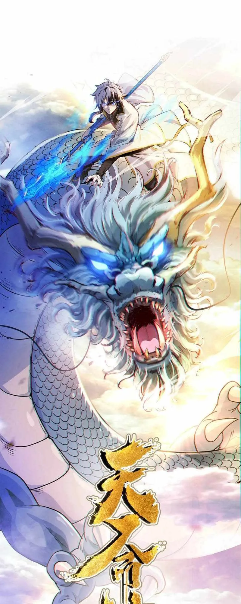 Destiny Divine Path Chapter 29 Online - página 1