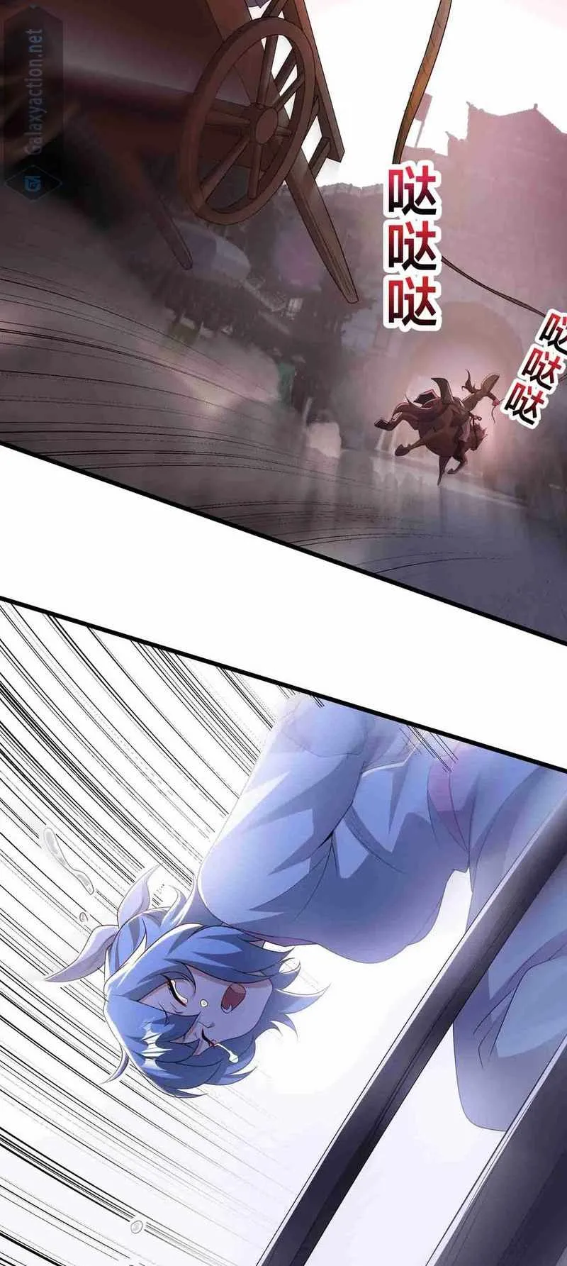 Destiny Divine Path Chapter 29 Online - página 20