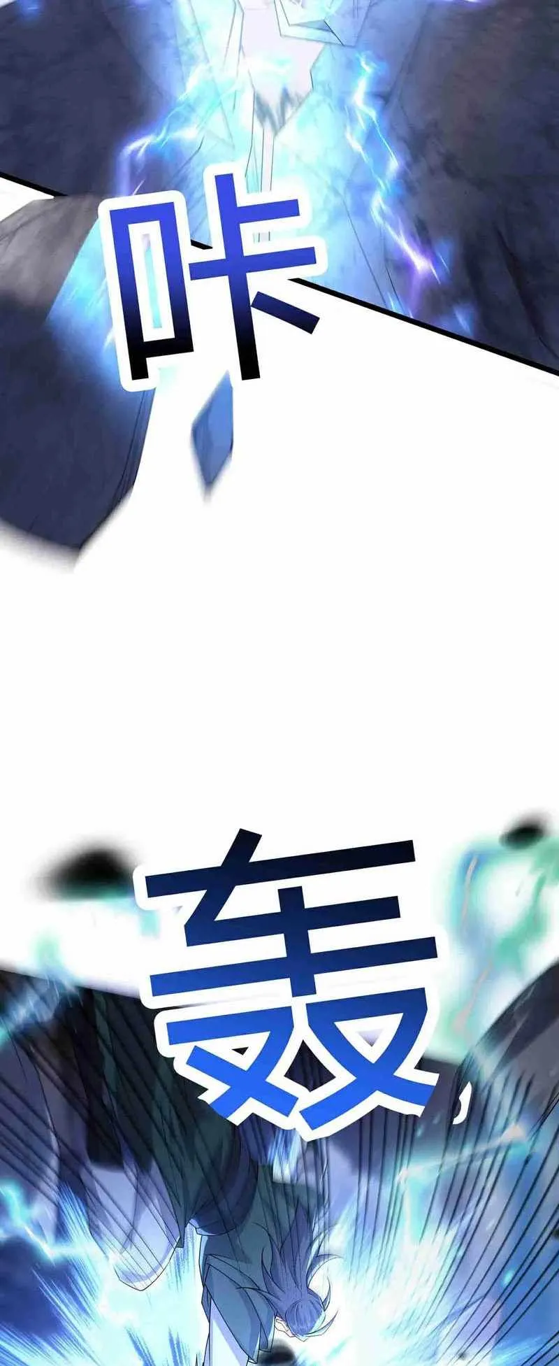 Destiny Divine Path Chapter 30 Online - página 26