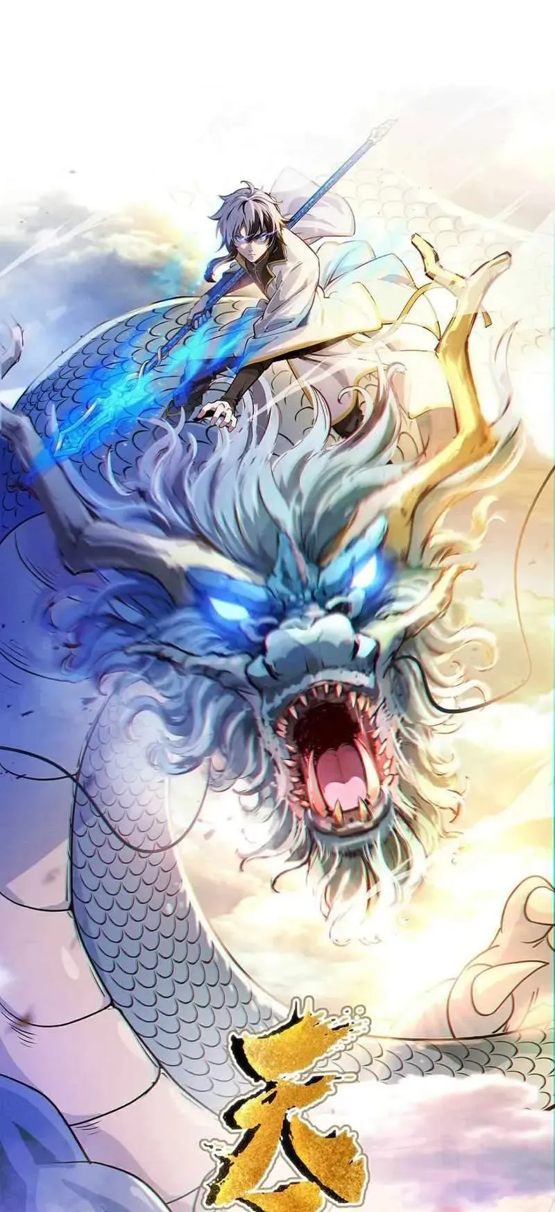 Destiny Divine Path Chapter 31 Online - página 1