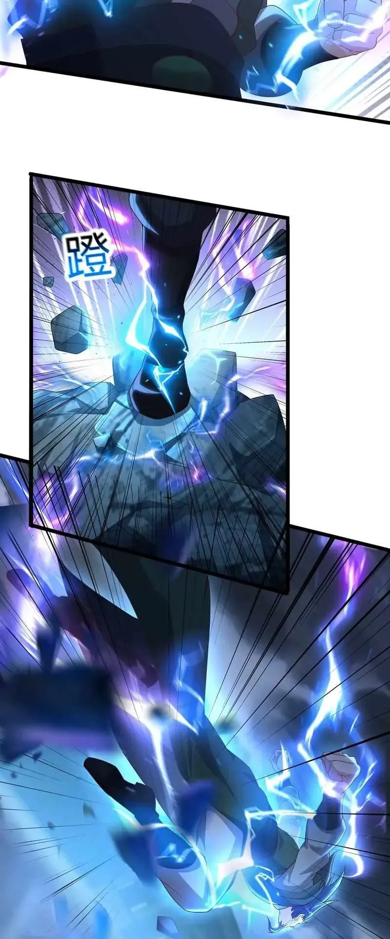 Destiny Divine Path Chapter 31 Online - página 13