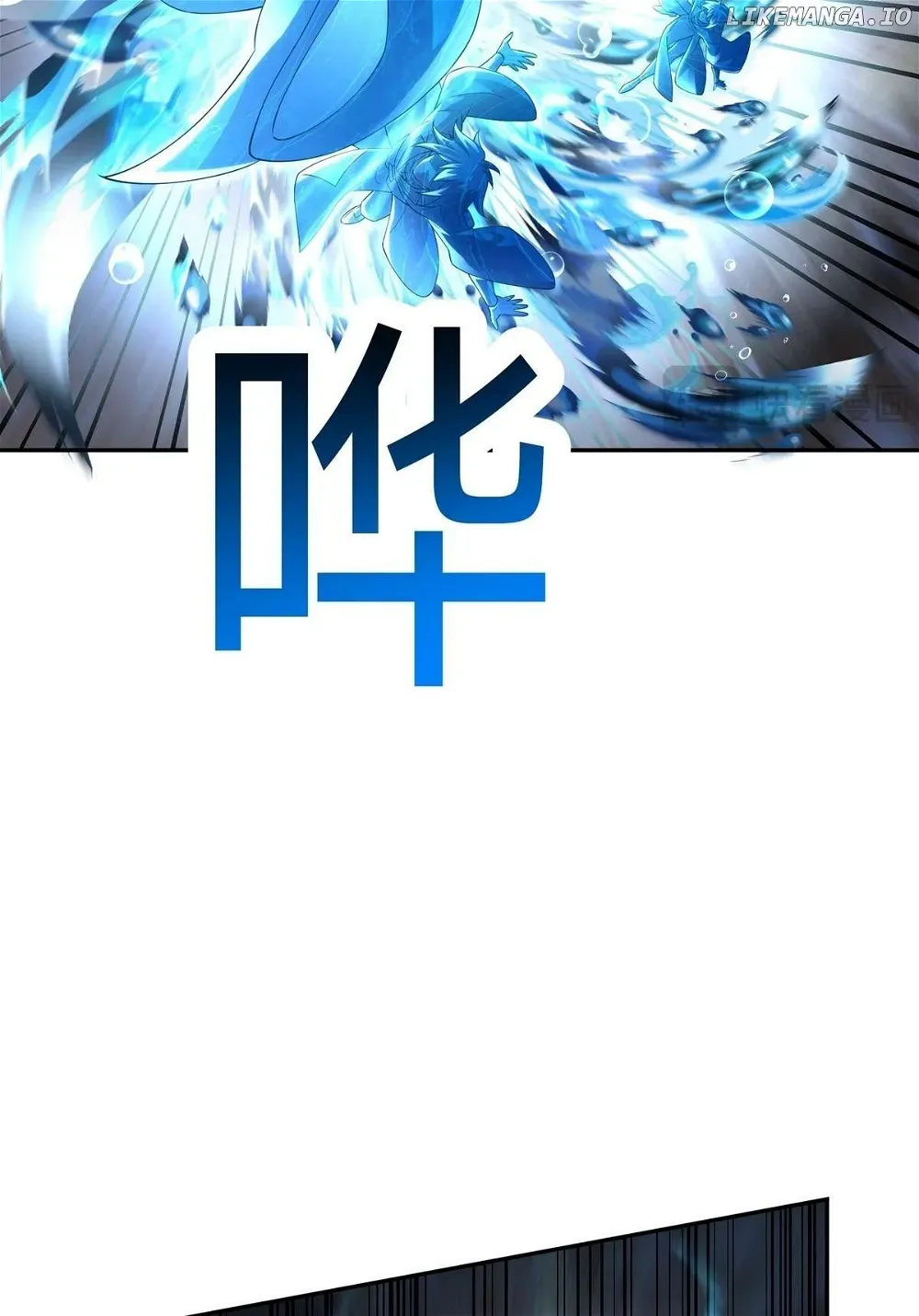 Destiny Divine Path Chapter 6 Online - página 12