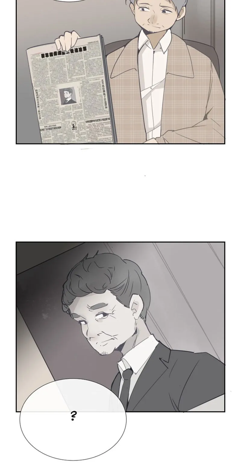 Devil Sword King Chapter 104 Online - página 27