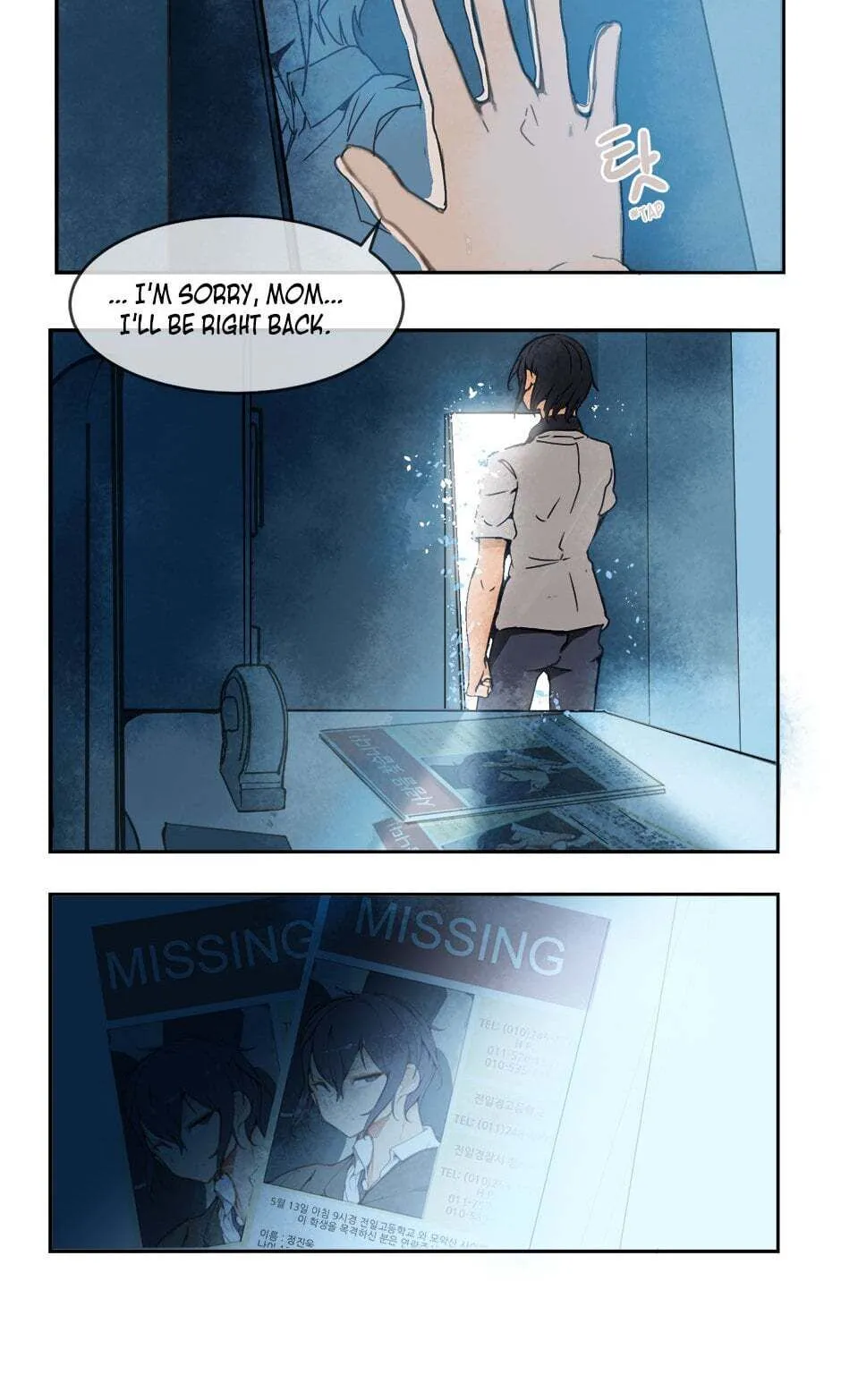 Devil Sword King Chapter 13 Online - página 20