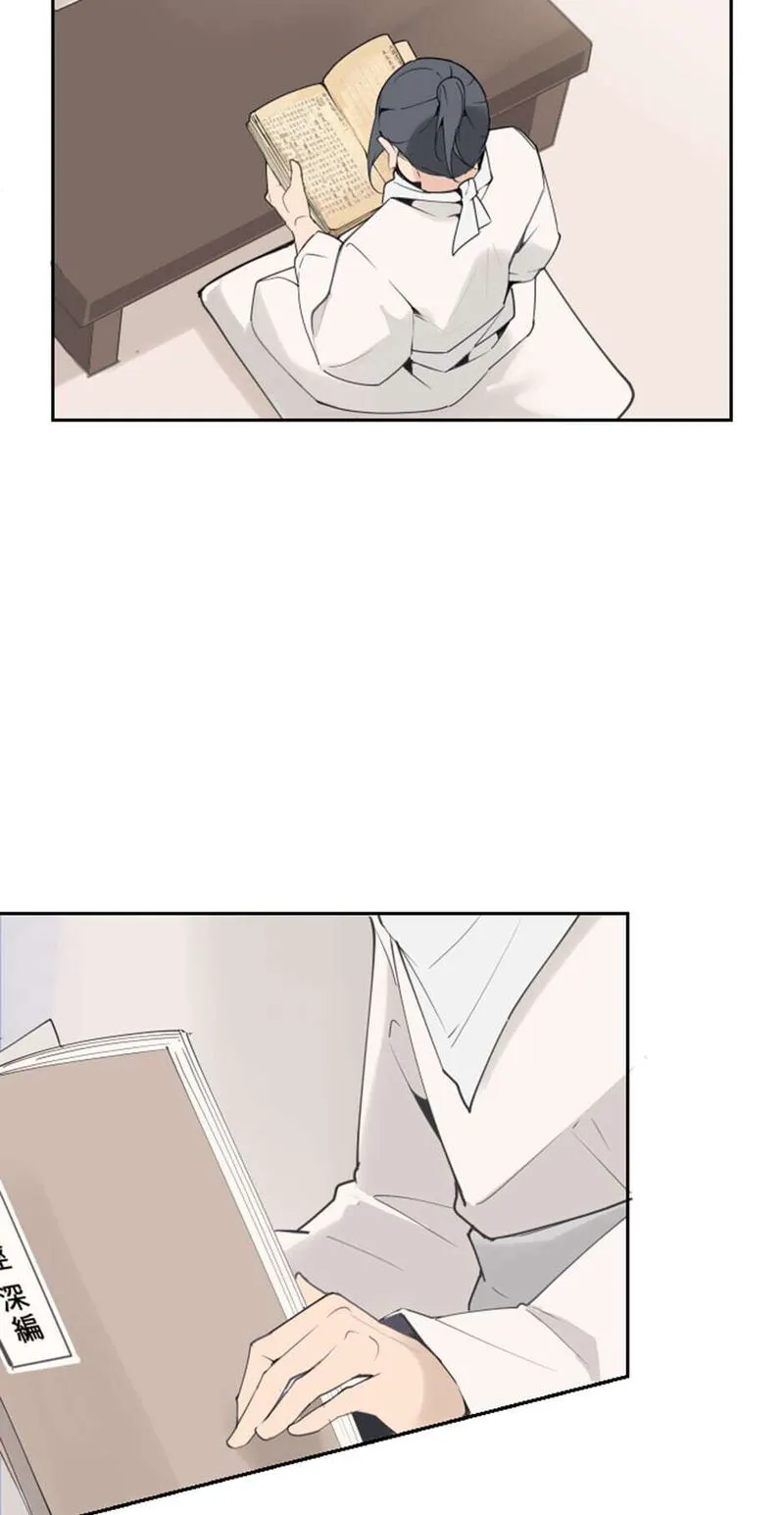 Devil Sword King Chapter 144 Online - página 22