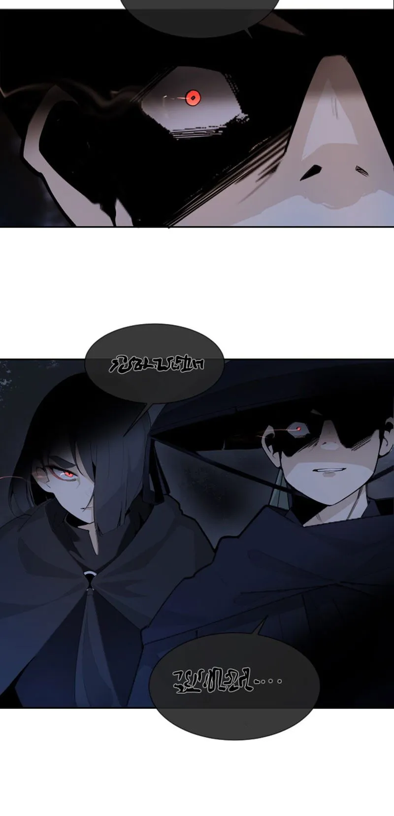 Devil Sword King Chapter 167 Online - página 33