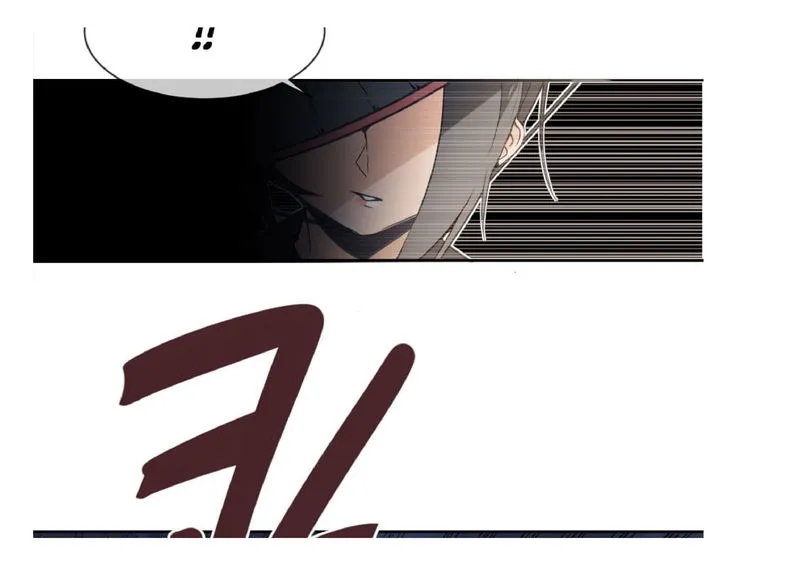 Devil Sword King Chapter 22 Online - página 71