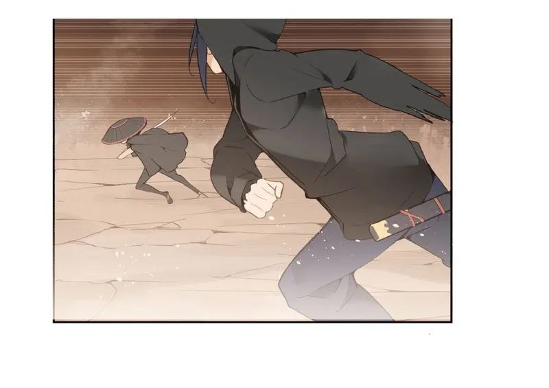 Devil Sword King Chapter 23 Online - página 11