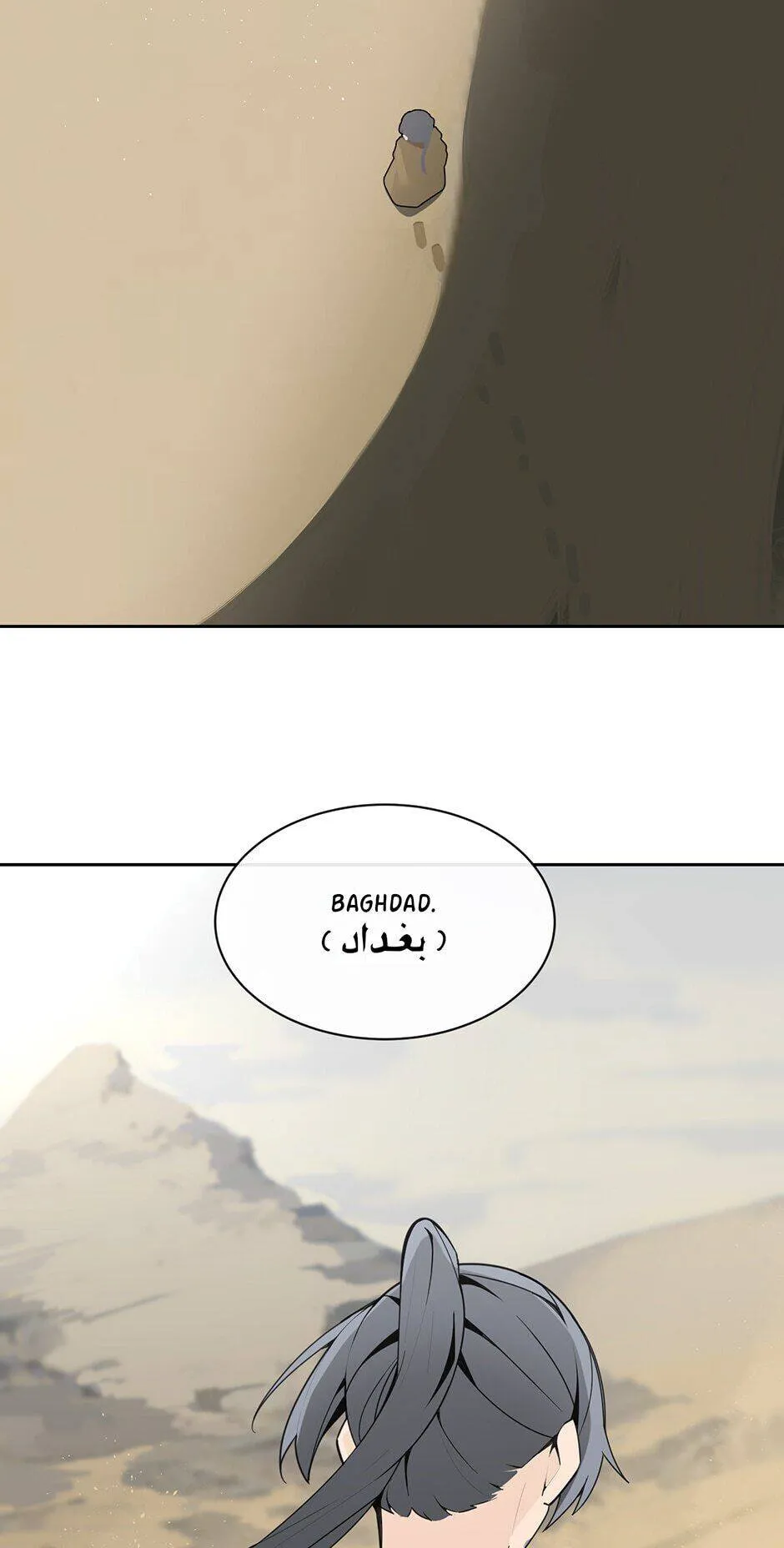 Devil Sword King Chapter 271 Online - página 48