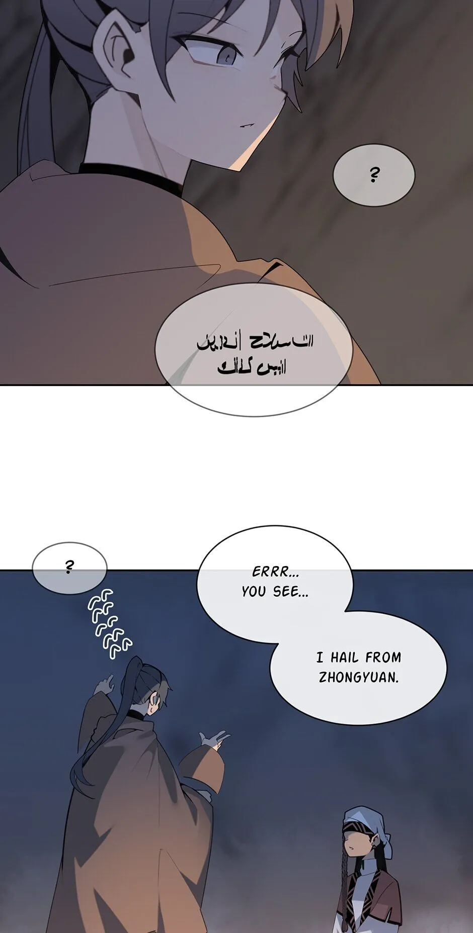 Devil Sword King Chapter 275 Online - página 2