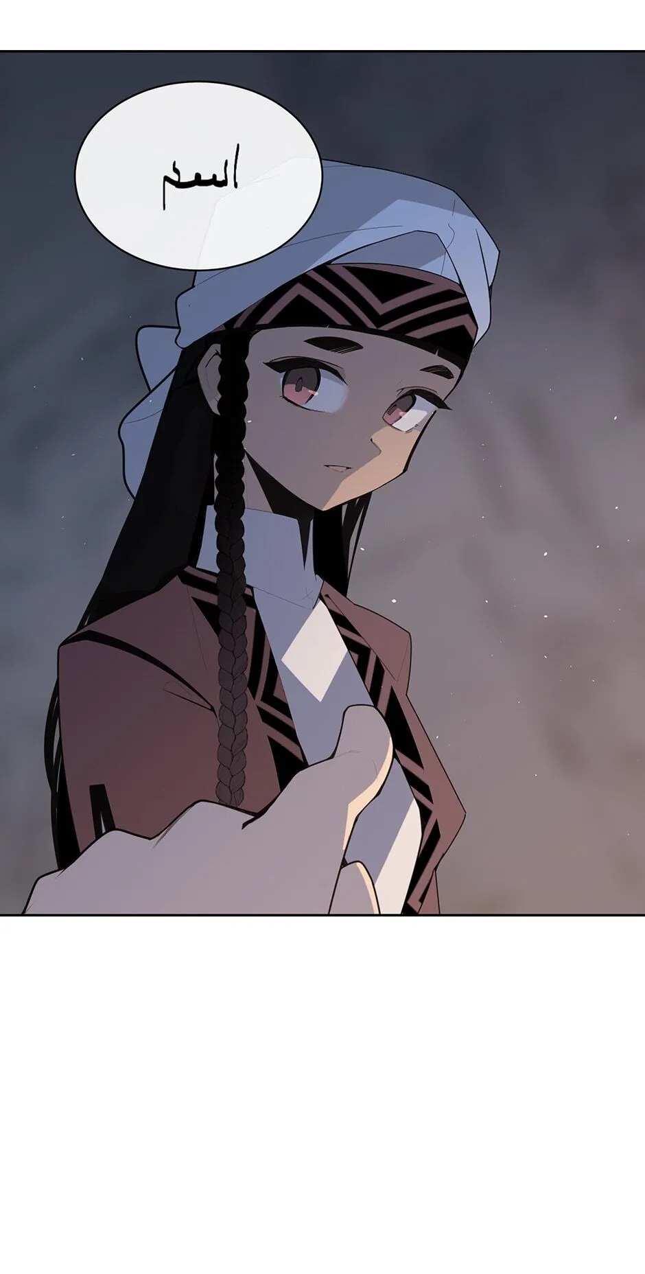 Devil Sword King Chapter 275 Online - página 11