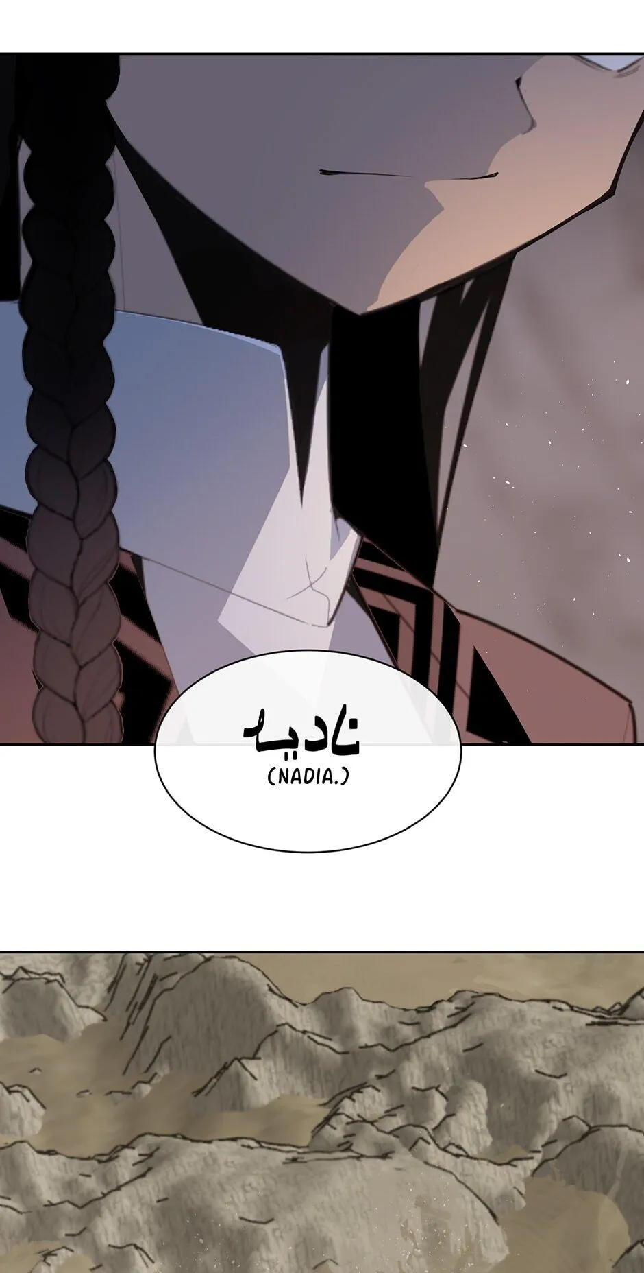 Devil Sword King Chapter 275 Online - página 12