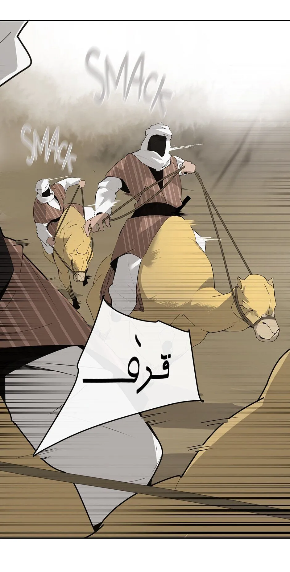 Devil Sword King Chapter 275 Online - página 24