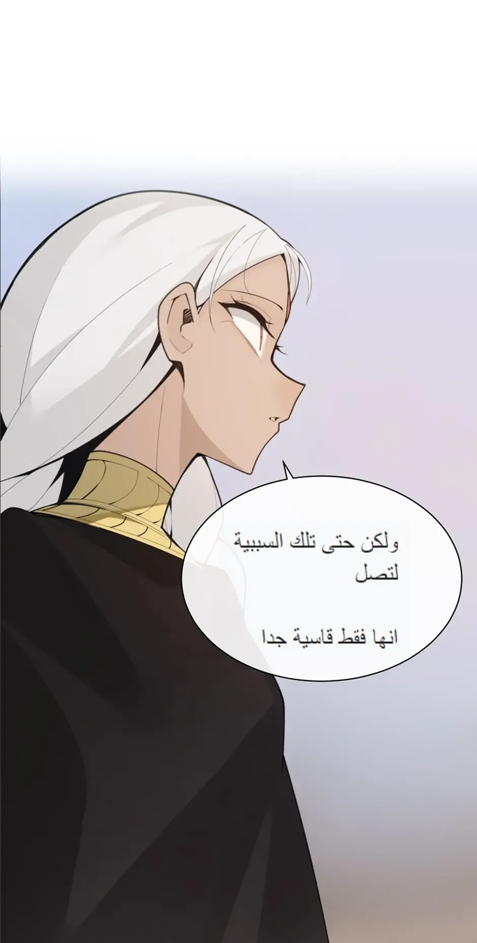 Devil Sword King Chapter 280 Online - página 1